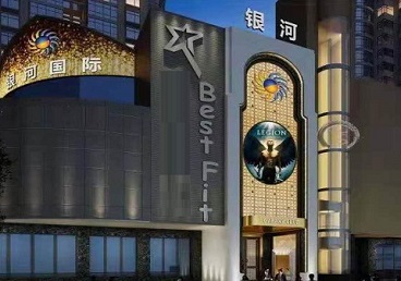 镜湖KTV荤台花场公主服务好-银河国际KTV花场消费点评